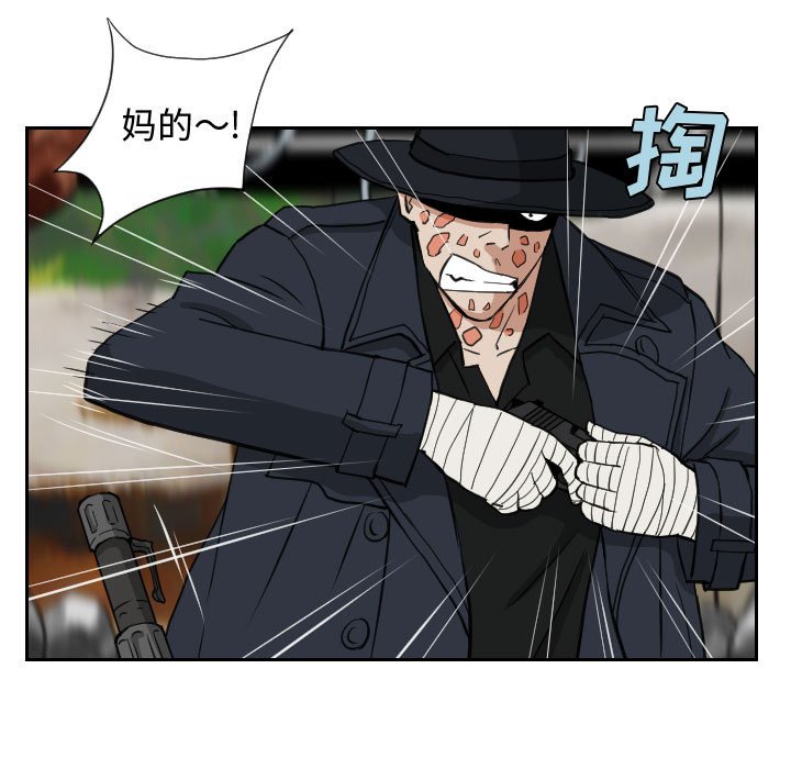 第83話 - 第62张