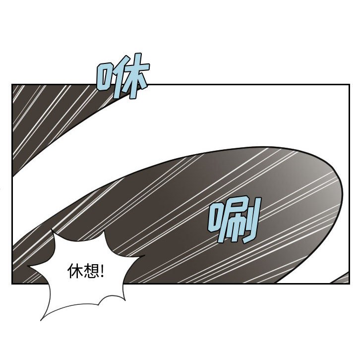 第83話 - 第63张