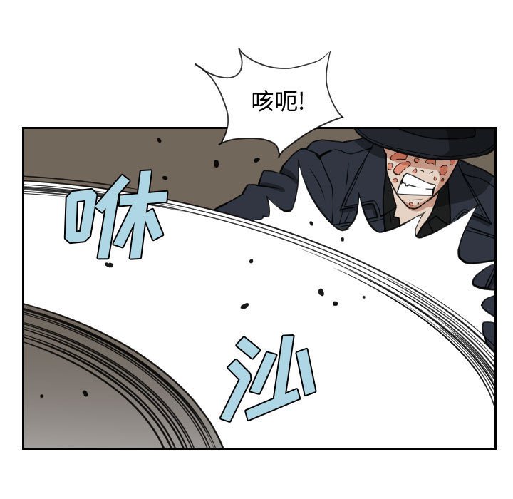 第83話 - 第64张