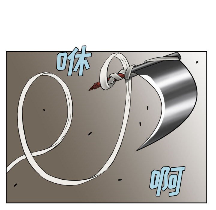 第83話 - 第65张