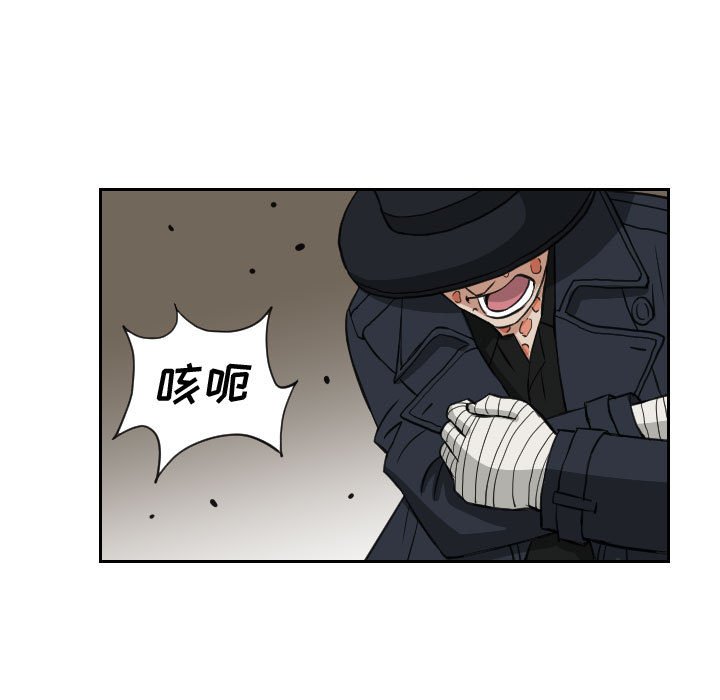 第83話 - 第66张