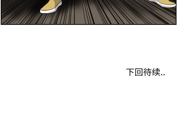 第83話 - 第69张