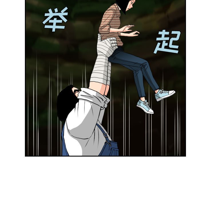 第83話 - 第8张
