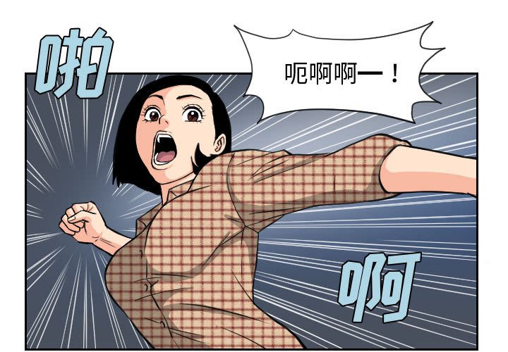 第84話 - 第2张