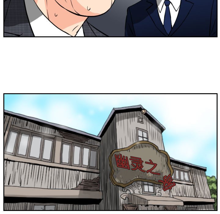 第84話 - 第26张