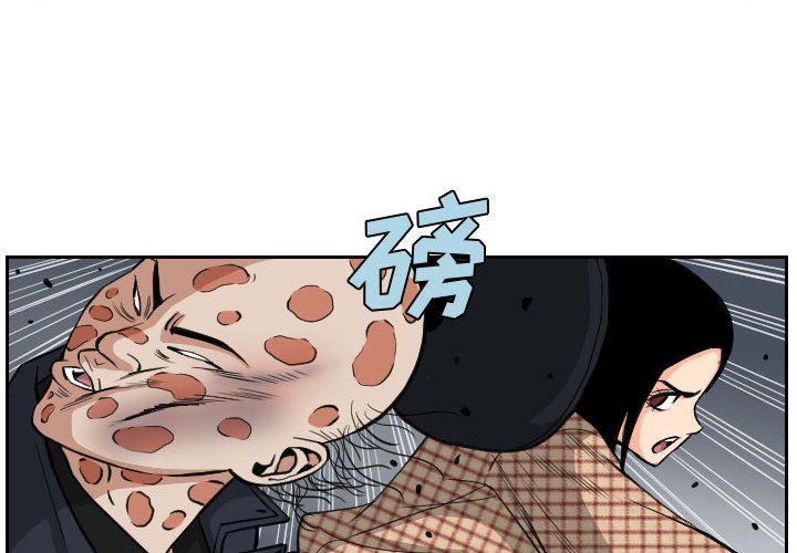 第84話 - 第3张