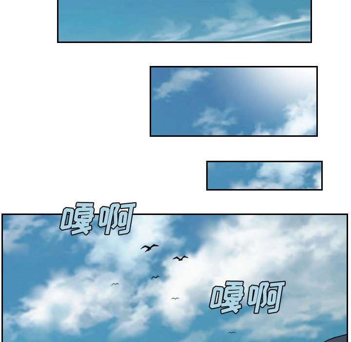 第84話 - 第31张