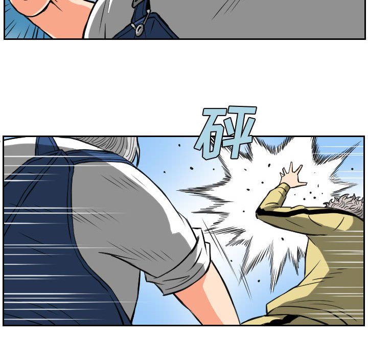 第84話 - 第33张