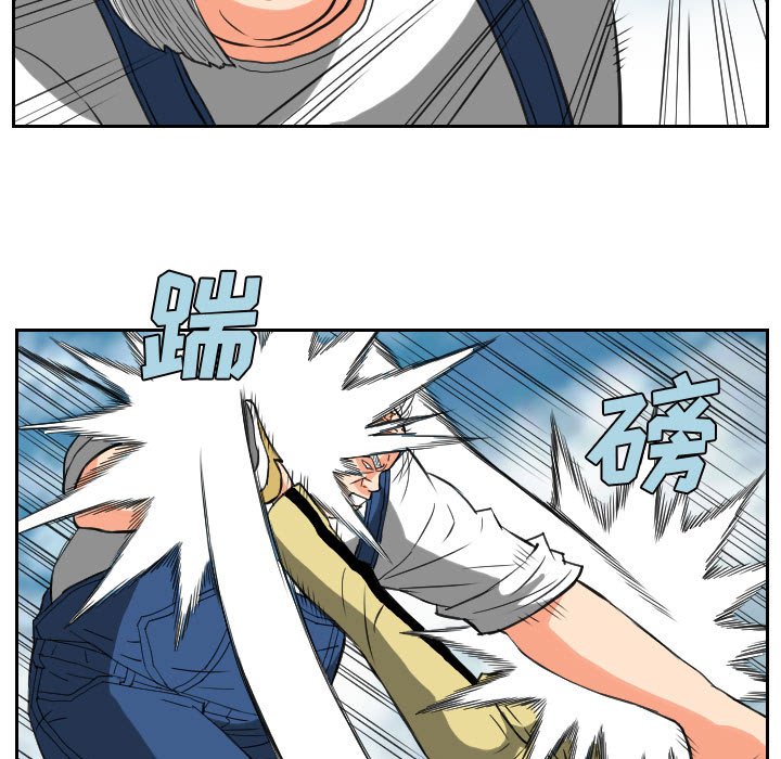 第84話 - 第38张