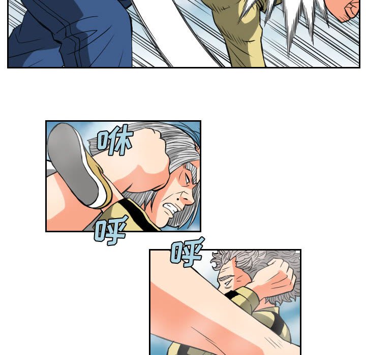 第84話 - 第39张