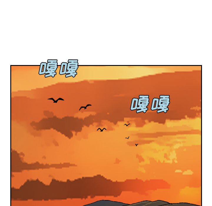 第84話 - 第42张
