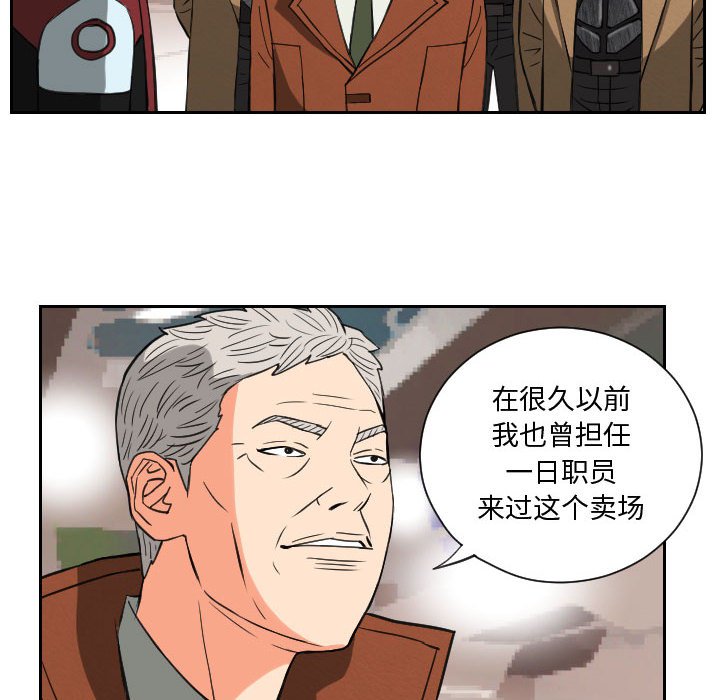 第84話 - 第57张