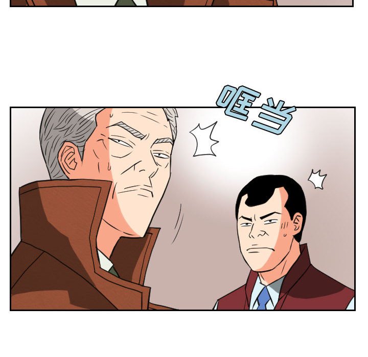 第84話 - 第63张