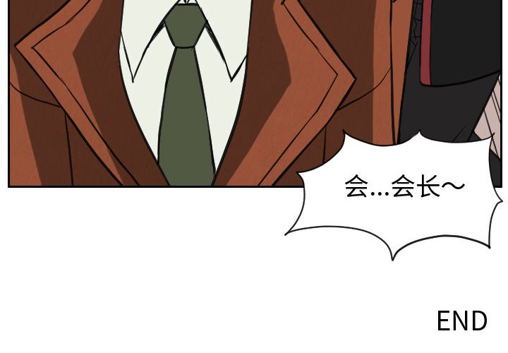 第84話 - 第69张