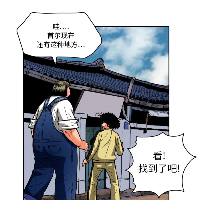 第9話 - 第10张