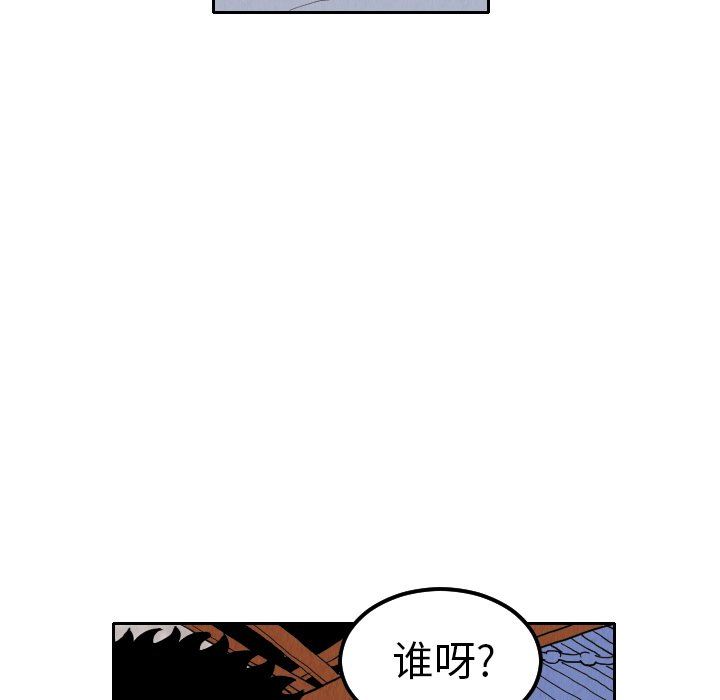 第9話 - 第12张