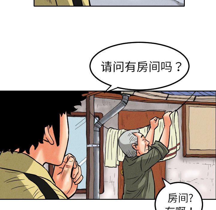 第9話 - 第14张