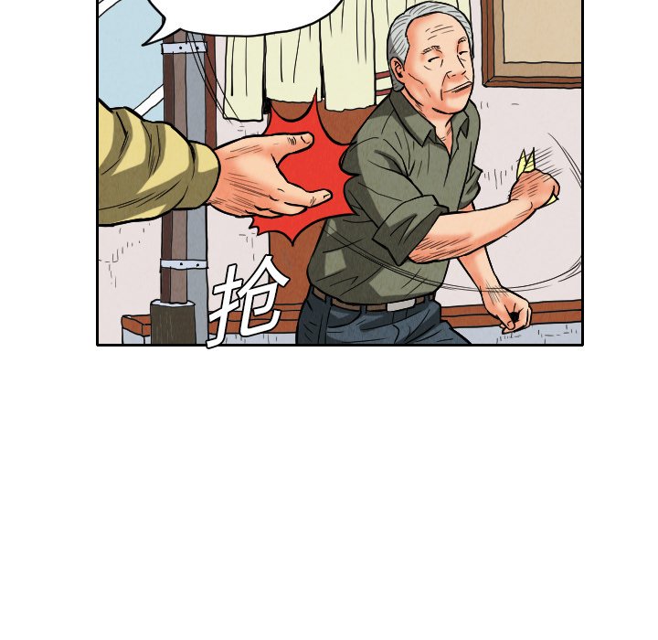 第9話 - 第23张