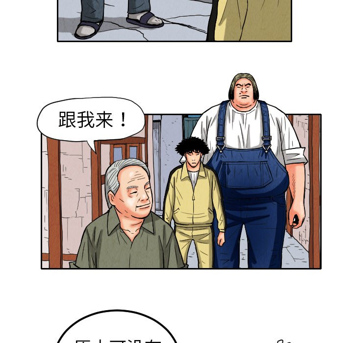 第9話 - 第25张