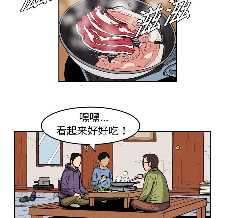 第9話 - 第39张