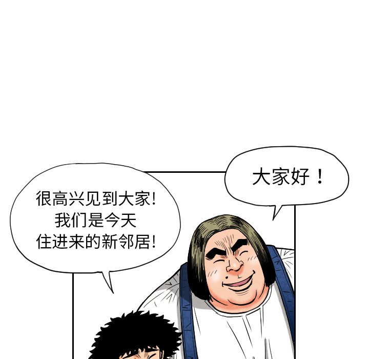 第9話 - 第41张