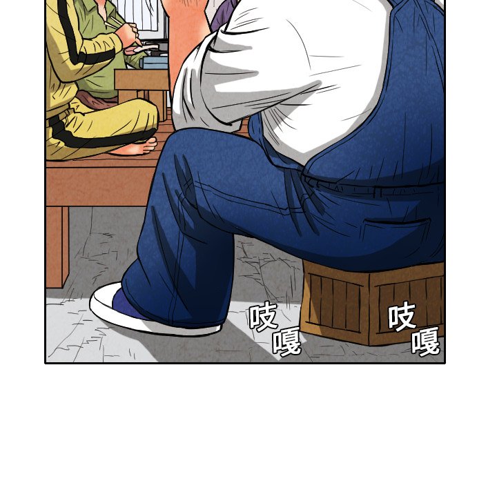 第9話 - 第46张