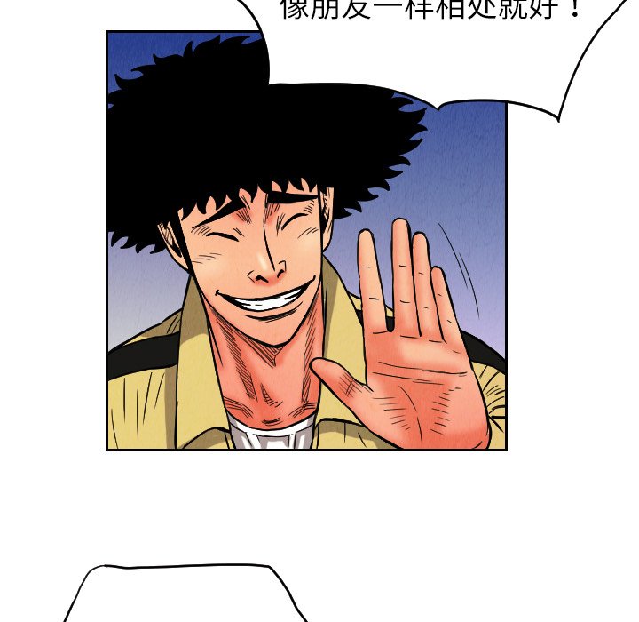 第9話 - 第54张