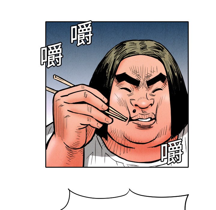 第9話 - 第59张