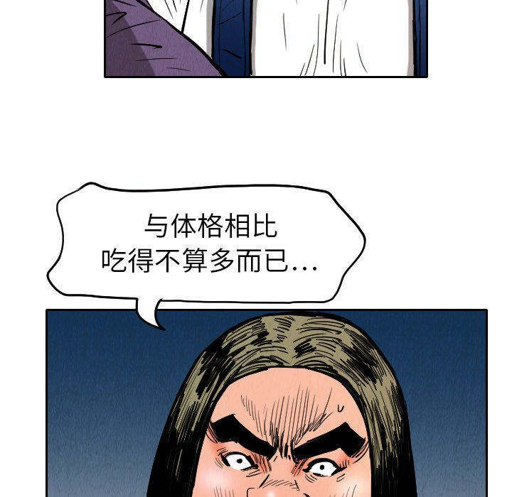 第9話 - 第61张