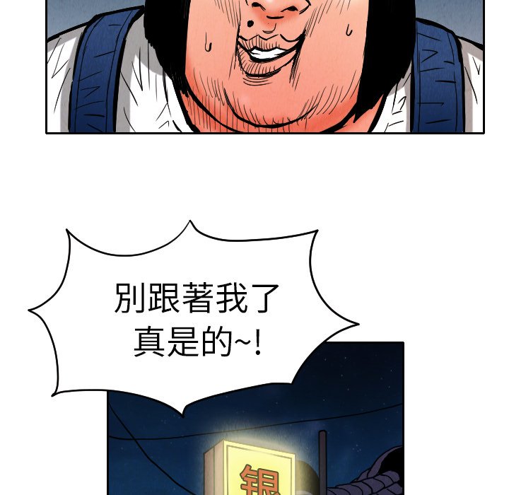 第9話 - 第62张