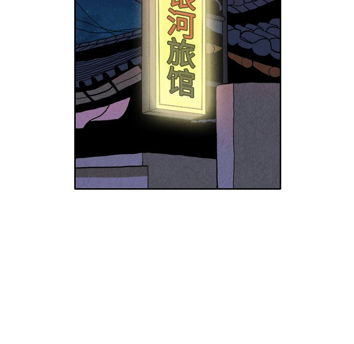 第9話 - 第63张