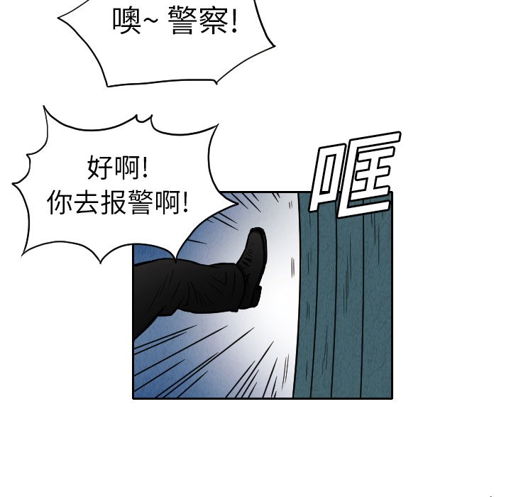 第9話 - 第65张