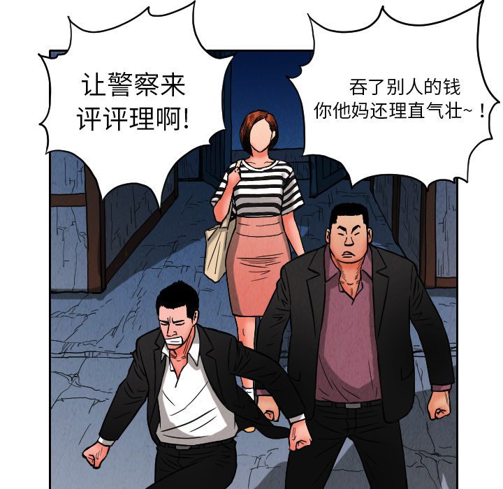 第9話 - 第66张