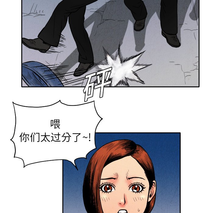 第9話 - 第67张