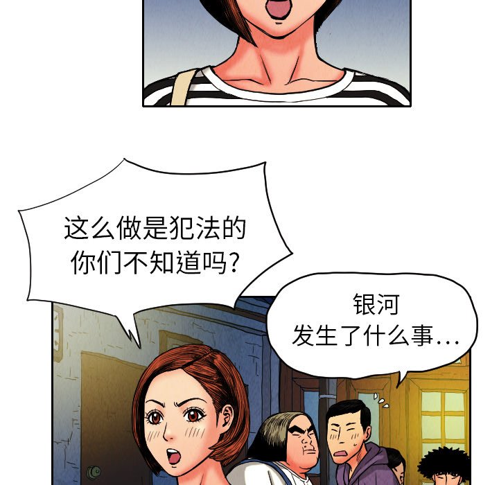 第9話 - 第68张