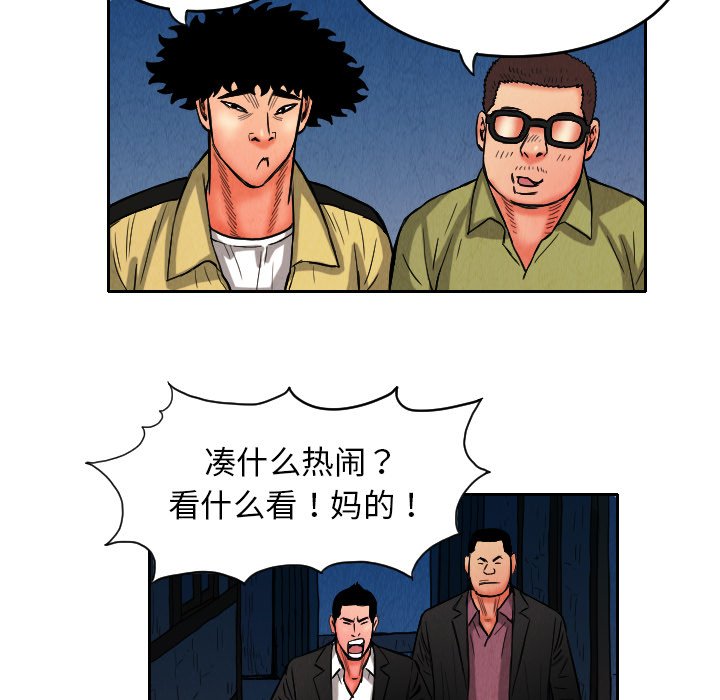 第9話 - 第70张