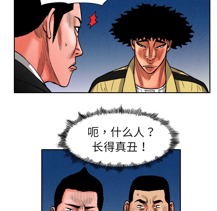 第9話 - 第72张
