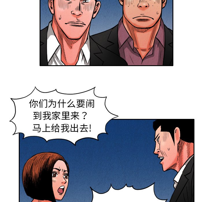 第9話 - 第73张