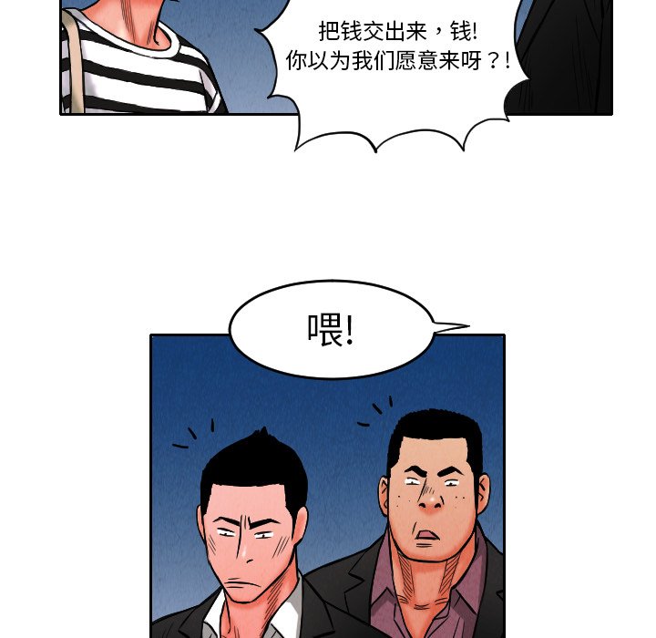 第9話 - 第74张