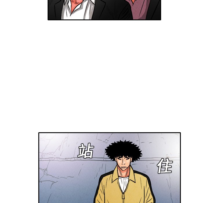 第9話 - 第75张
