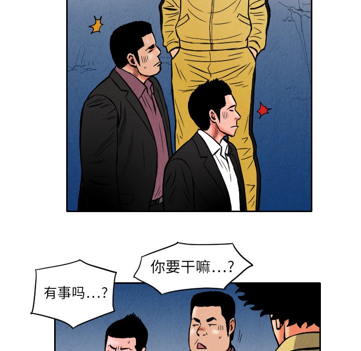第9話 - 第76张