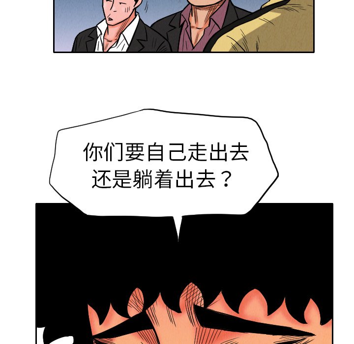 第9話 - 第77张
