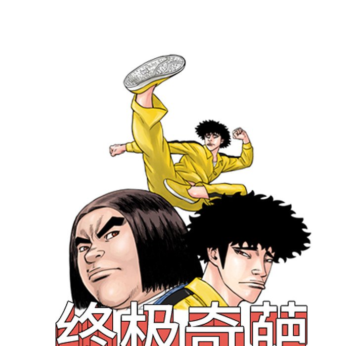 第9話 - 第79张