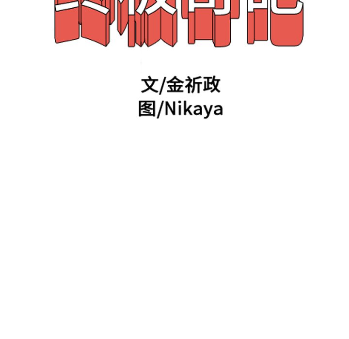 第9話 - 第80张