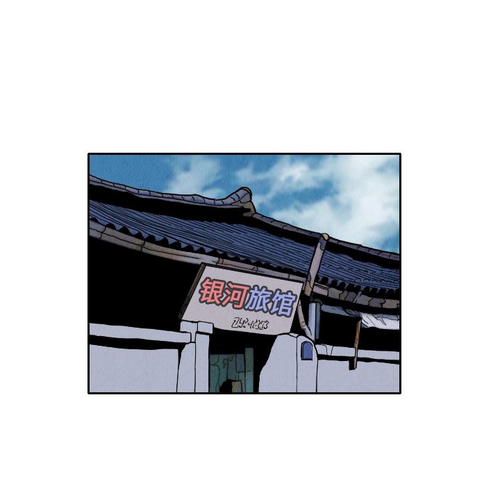 第9話 - 第9张