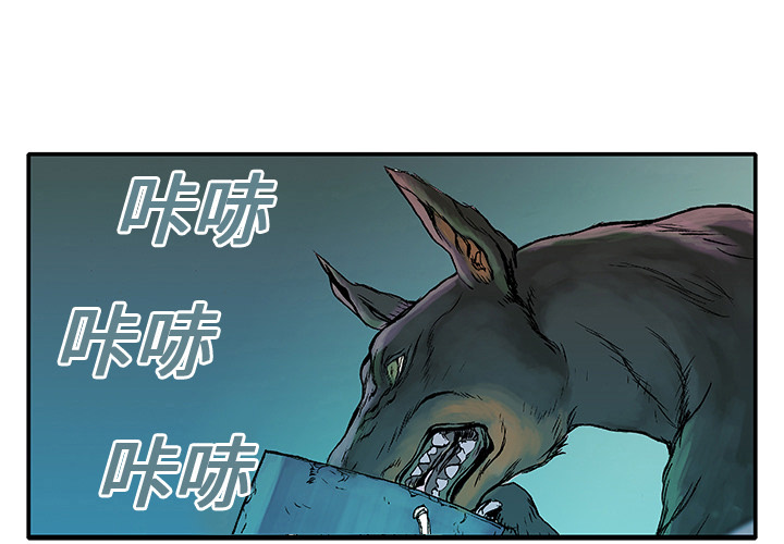 第1話 - 第0张