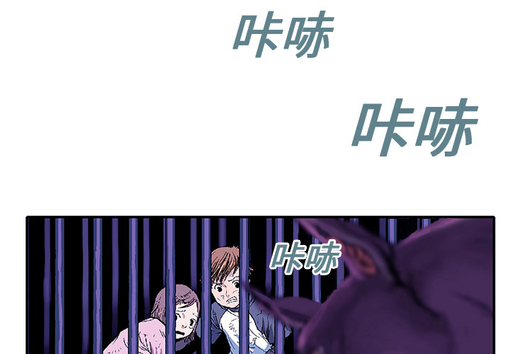 第1話 - 第1张