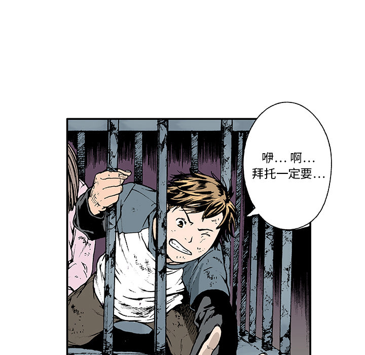 第1話 - 第16张