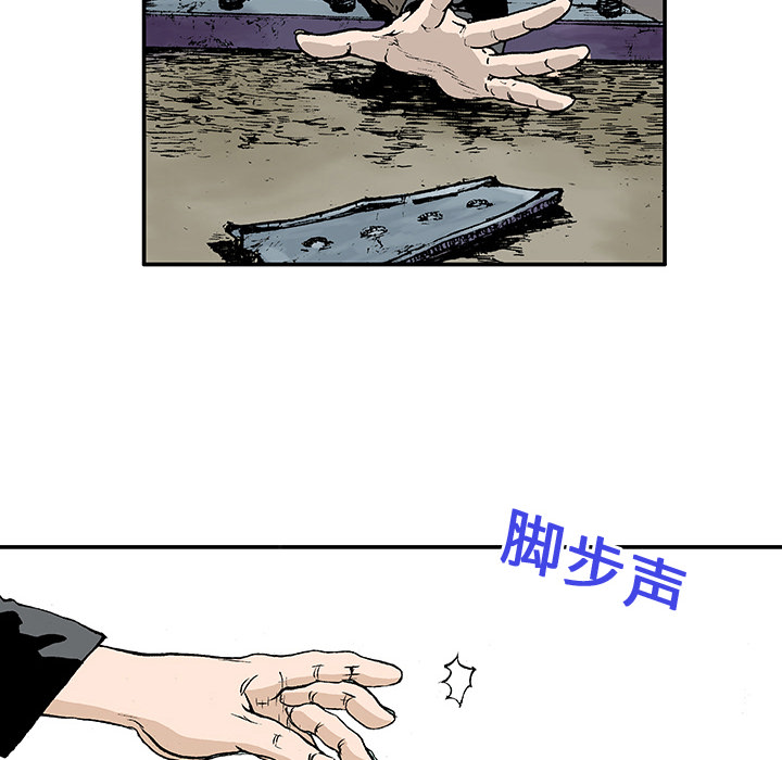 第1話 - 第17张