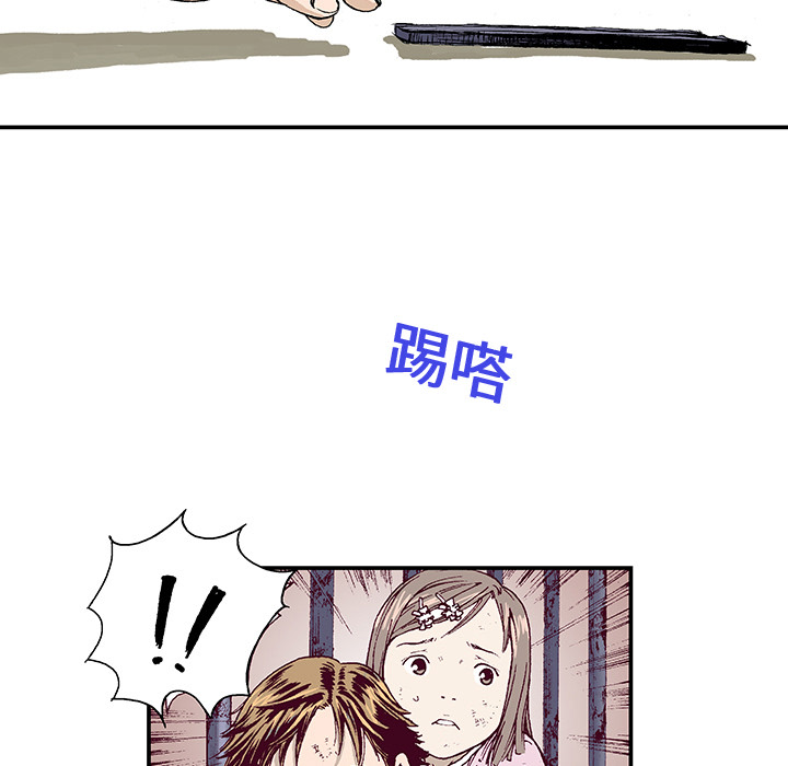 第1話 - 第18张